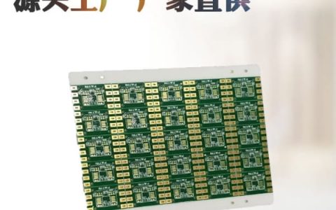 PCB打样价格，pcb打样价格的简介